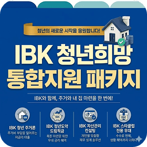 금융 패키지 카드